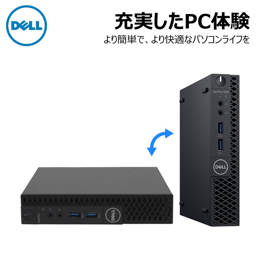 ミニパソコン 第8世代 Core i5 DELL OptiPlex 3060Micro