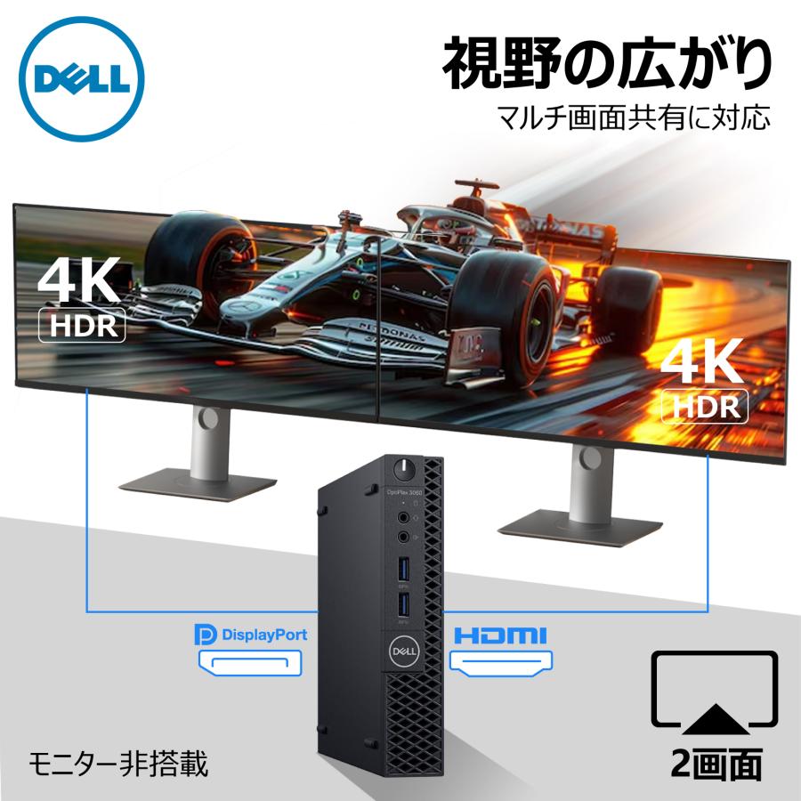 ミニパソコン 第8世代 Core i5 DELL OptiPlex 3060Micro