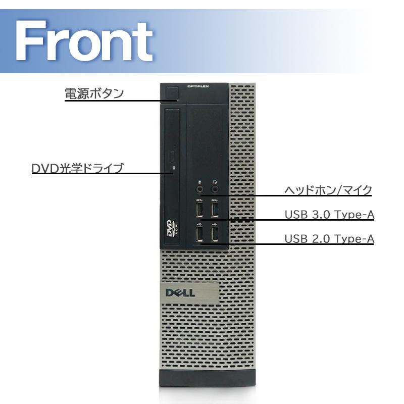 DELL Optiplex 7050 Core i7中古パソコン デスクトップ Amazon.com: Dell OptiPlex 7050 Desktop Computers PC,Intel