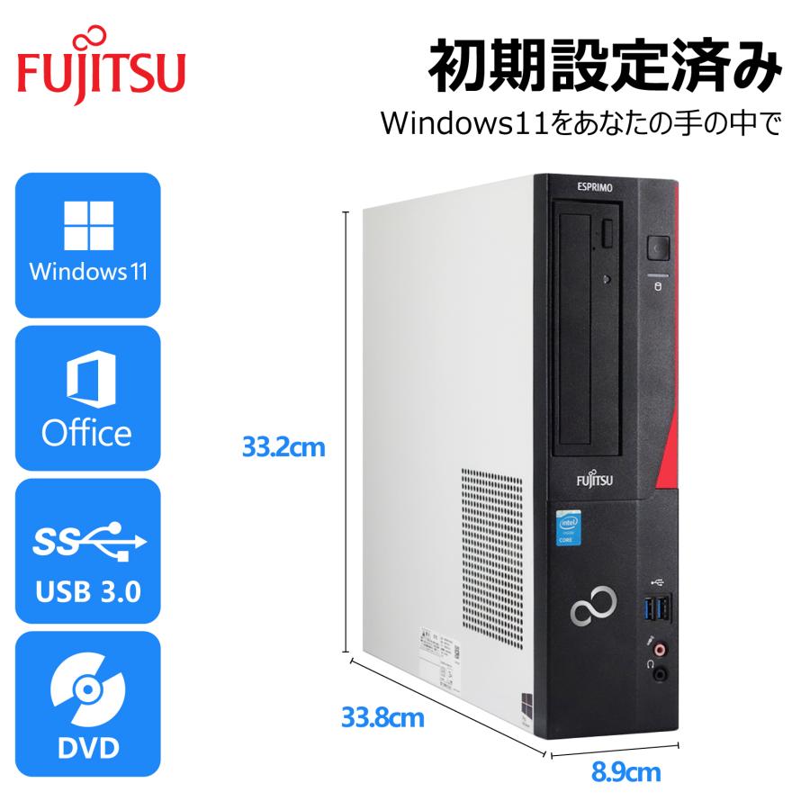 富士通 デスクトップPC D583/22型液晶モニターセット