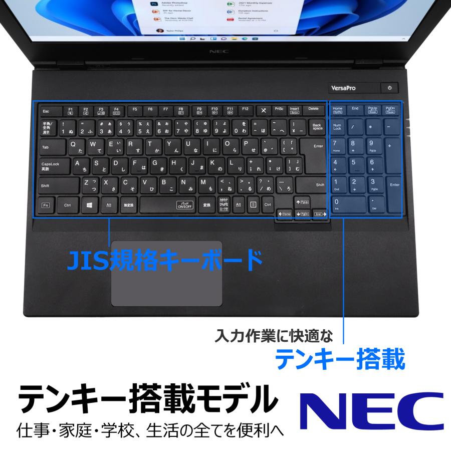 CPU:第10世代Core i5＠テンキー】NEC ノートパソコン VersaPro