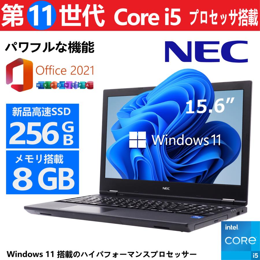 CPU:第11世代 Core-i5+テンキー】NEC VersaPro MS Office2021