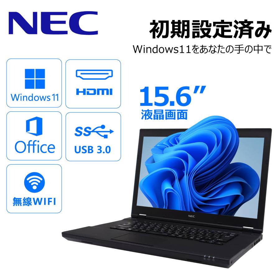 NEC VersaPro 第八世代i5 Office2021付き CPU:第8世代Core i5+メモリ:16GB】NEC VersaPro Microsoft