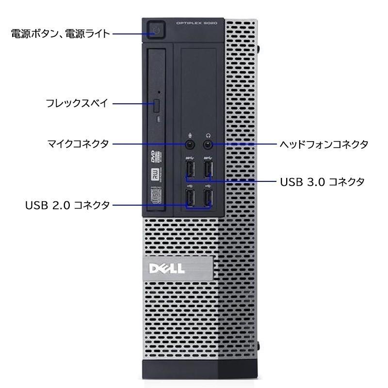 第4世代i5/8GB/1TB DELL Optiplex オフィスWiFi付 デスクトップパソコン Office 第4世代Core i5 Win10 DELL Optiplex