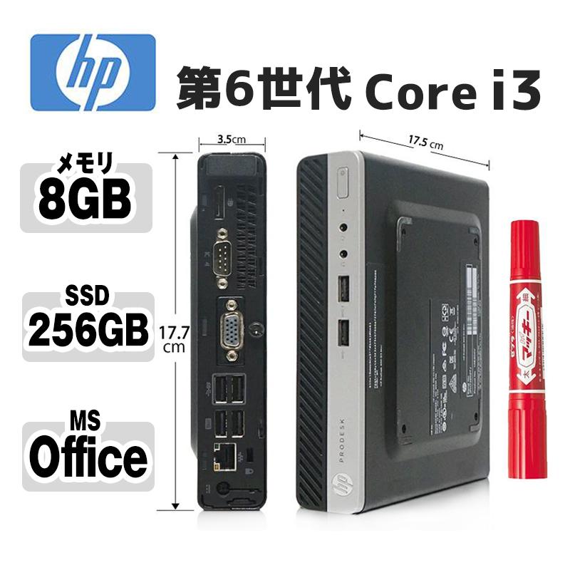 超ミニPC HP ProDesk 400 G3 DM/Windows  11/MicrosoftOffice2019/第6世代Corei3/メモリ8GB/SSD:256GB/省スペース/USB3.0/DisplayPort/Wi-Fi/中古デスクトップ  :