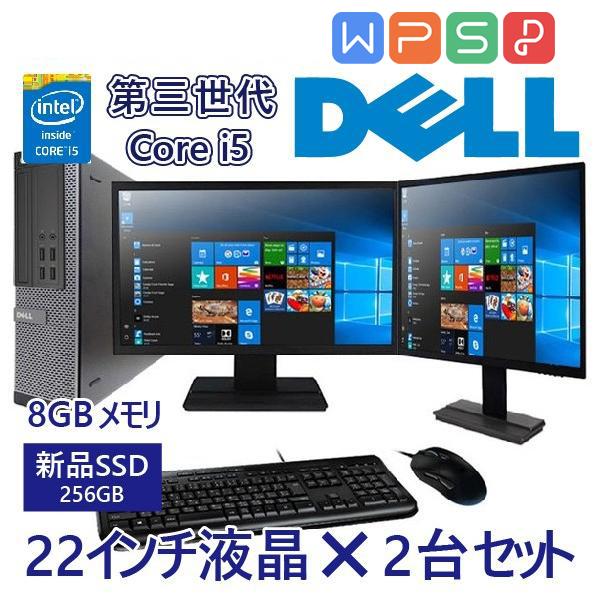 【未使用】モバイルPC Win10Pro/i5/SSD256/8G/Office デスクトップパソコン中古 Office win10 第三世代Core i5 8GBメモリ