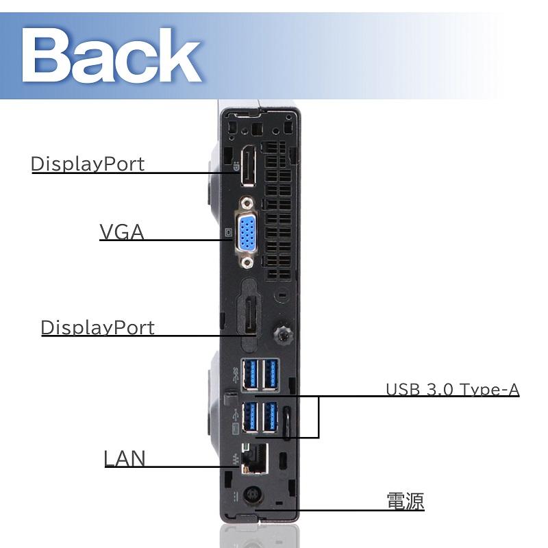日本HP 超ミニパソコン HP ProDesk 800 G2 DM 第6世代Corei5 日本HP 超ミニパソコン HP ProDesk 800 G2 DM 第6世代Corei5
