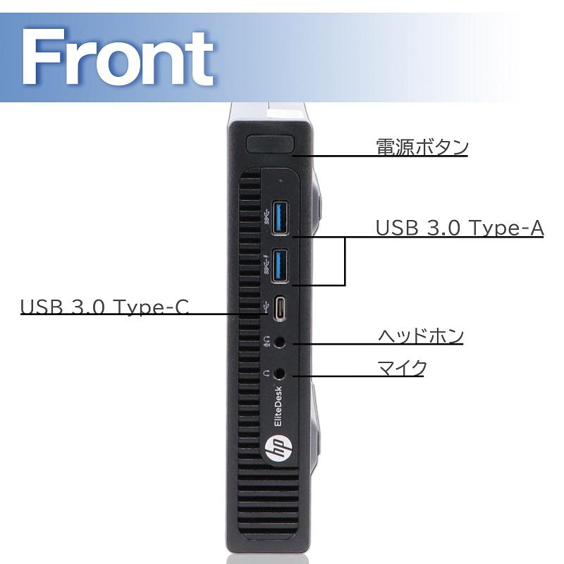 日本HP 超ミニパソコン HP ProDesk 800 G2 DM 第6世代Corei5 日本HP 超ミニパソコン HP ProDesk 800 G2 DM 第6世代Corei5