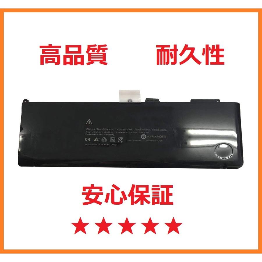 MacBook Pro 15インチ A1286 動作品 バッテリー駆動可 AC付 MacBook 互換品＜ 新品 ＞MacBook Pro 15