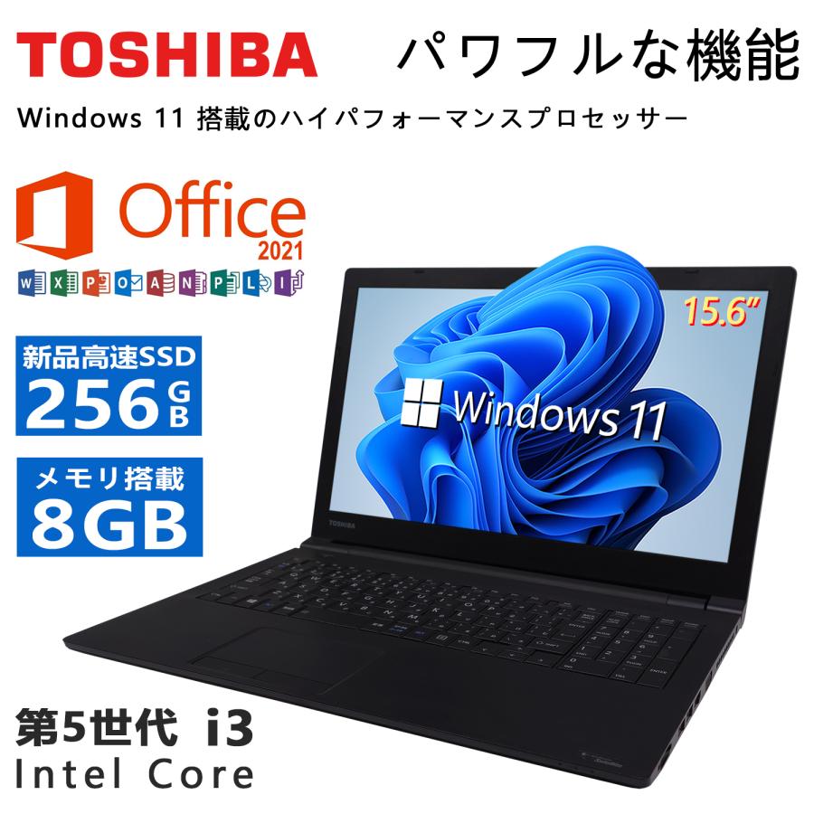 東芝 TOSHIBA dynabook Satellite B35 Windows11 Corei3-5005U 2.0GHz