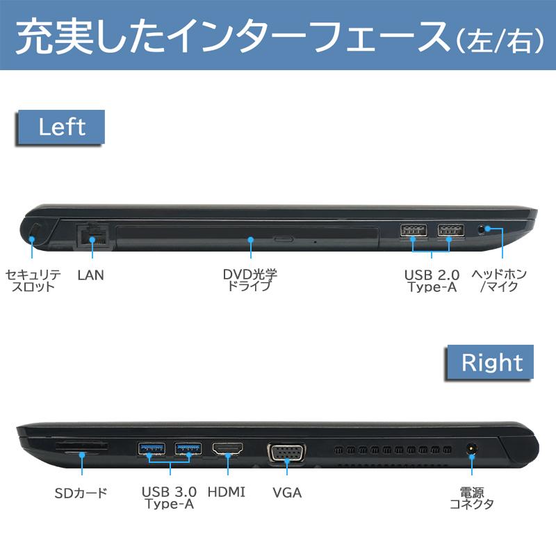 東芝 TOSHIBA dynabook Satellite B35 Windows11 Corei3-5005U 2.0GHz