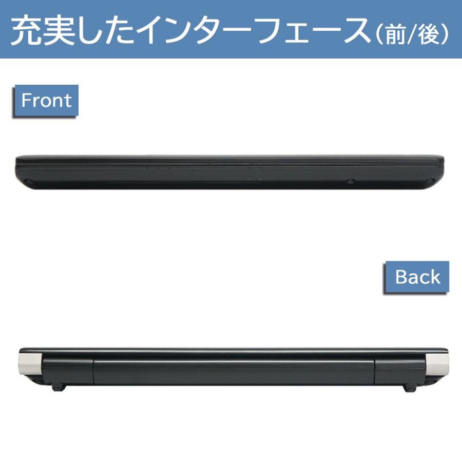 東芝 DynaBook Core-i5 メモリ 8GB SSD 256GB MicrosoftOffice2021 R734 第4世代 USB3.0 wifi HDMI Windows11中古パソコン TOSHIBA zoom対応 中古ノートパソコン | TOSHIBA | 02