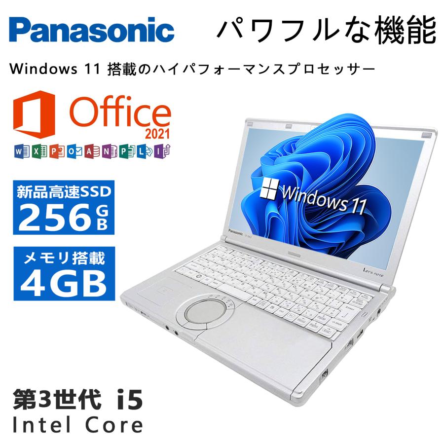 Panasonic Let's note 軽量ノートPC CF-NX2 第3世代 CPU Core i5