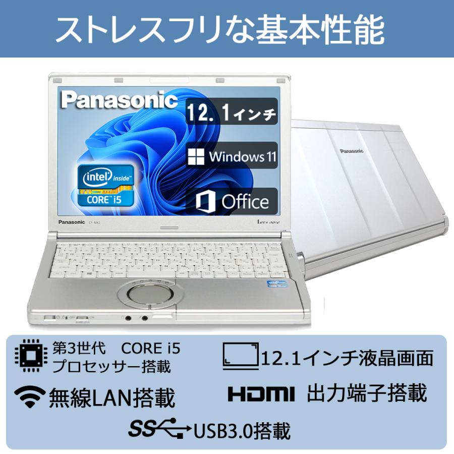 Panasonic Let's note 軽量ノートPC CF-NX2 第3世代 CPU Core i5