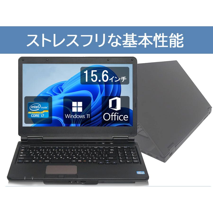 ノートパソコン 第2世代以上Core i7 テンキー搭載 Windows11 MicrosoftOffice2019 高速SSD256GB メモリ8GB  DVD 15.6型 中古 ノートPC 初期設定済｜pclife｜02