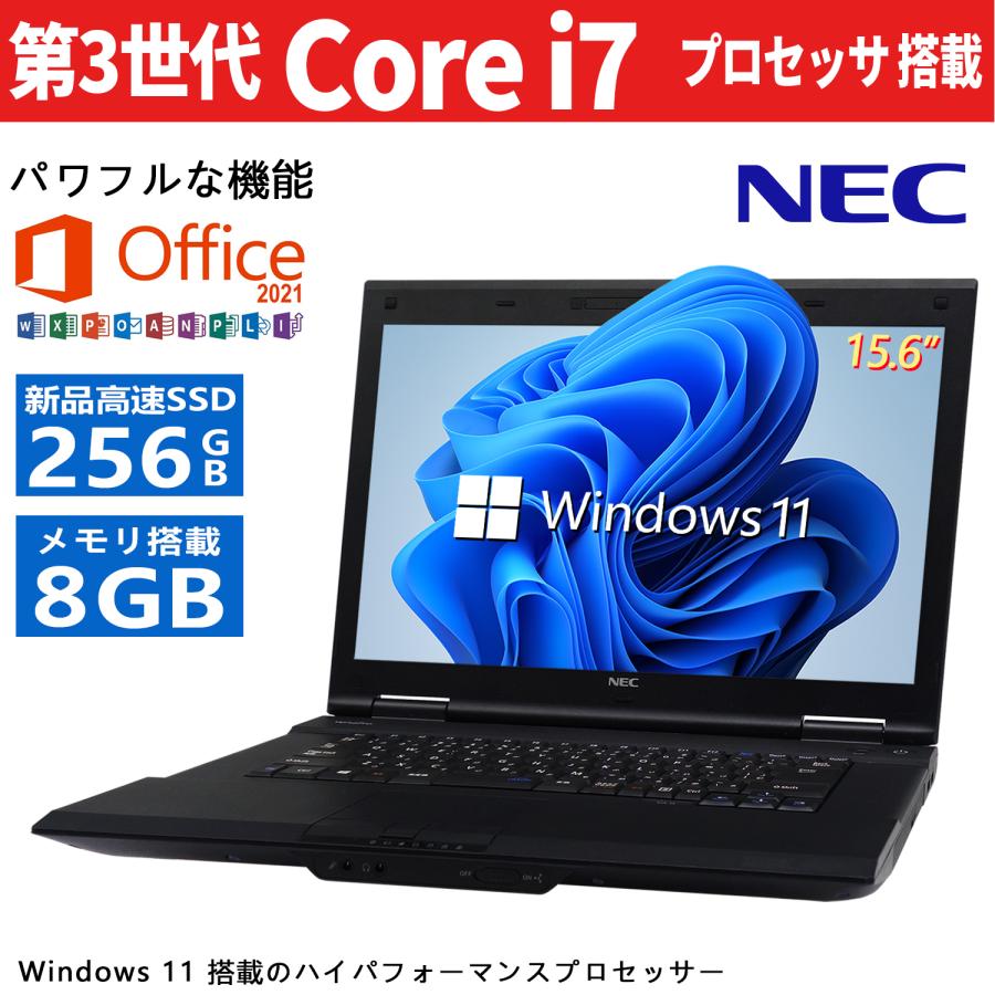 NEC - 美品NECノートパソコン i7 新品SSD512GB メモリ8GBブルーレイの+