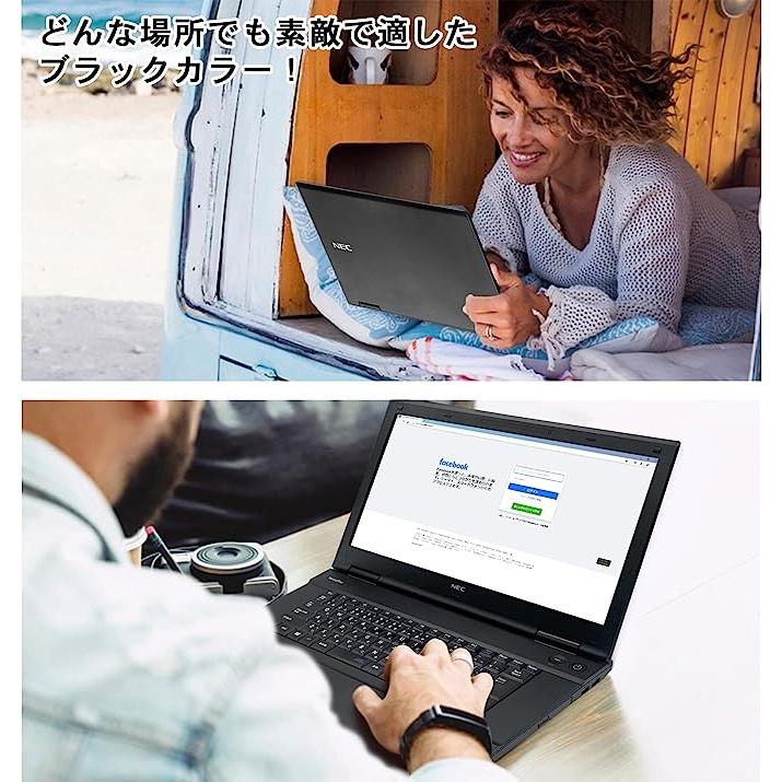 NEC ノートパソコン VKシリーズ□爆速第3世代Core i7/メモリ8GB