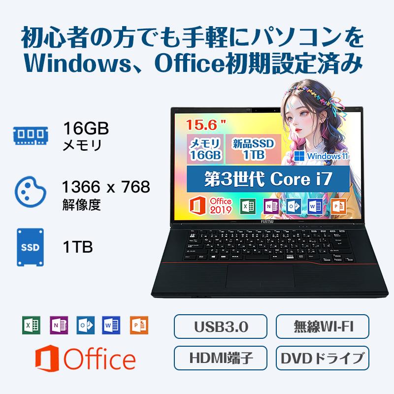 【新品SSD1TB×メモリ16GB】富士通 FUJITSU FMVシリーズ ノートパソコン■爆速第3世代Core i7/Microsoft Office 2019搭載/Windows11/無線/DVD/15.6型/初期設定済｜pclife｜02