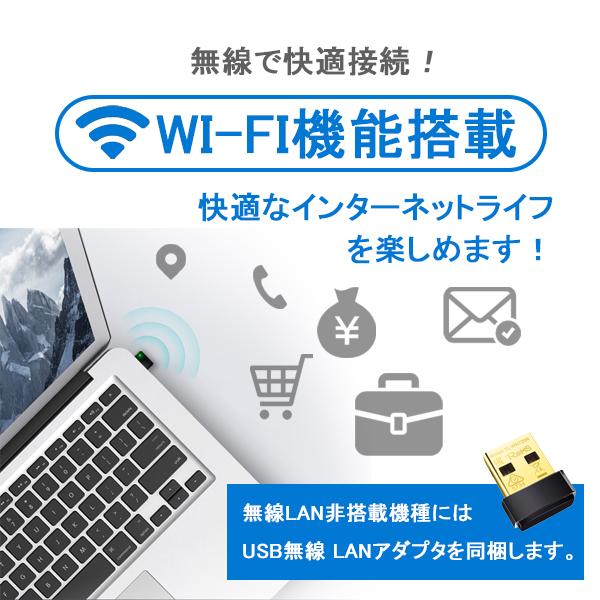 【新品SSD1TB×メモリ16GB】富士通 FUJITSU FMVシリーズ ノートパソコン■爆速第3世代Core i7/Microsoft Office 2019搭載/Windows11/無線/DVD/15.6型/初期設定済｜pclife｜13