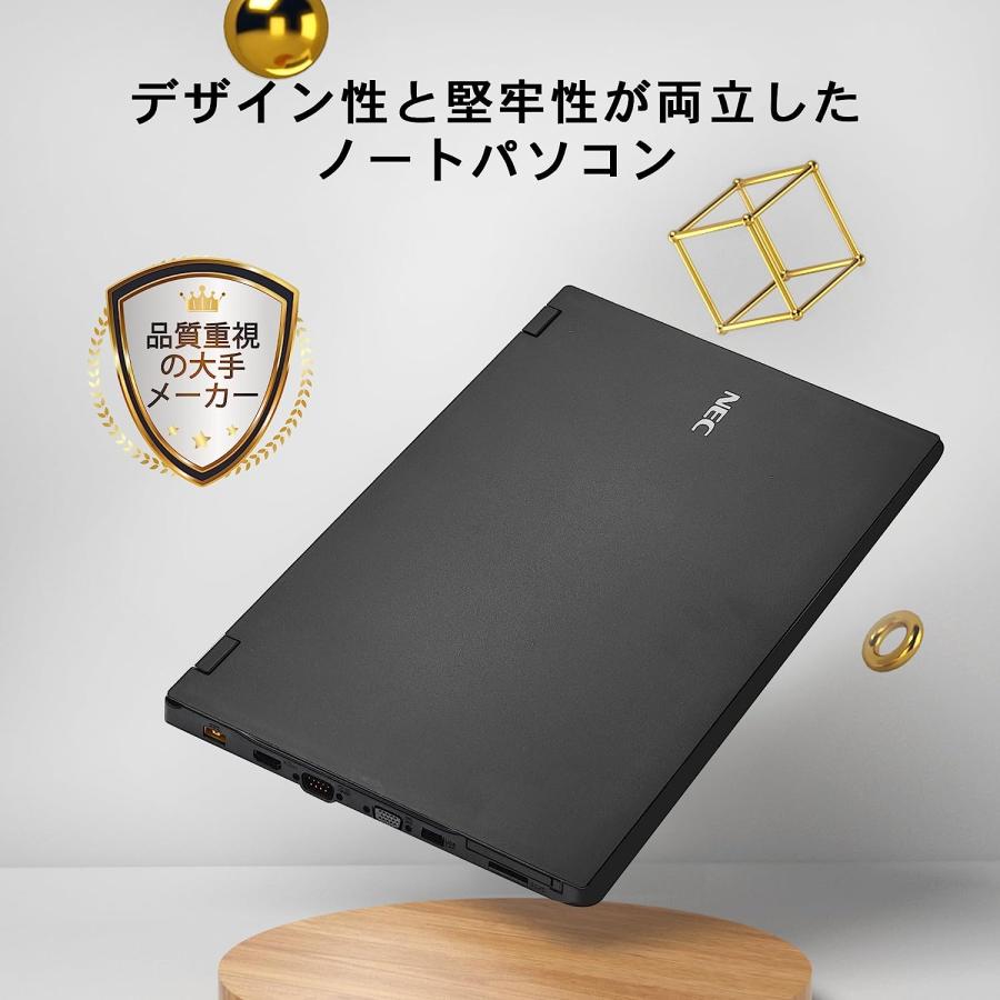 NEC 中古ノートパソコン おまかせ□爆速第6世代Core i3/メモリ8GB