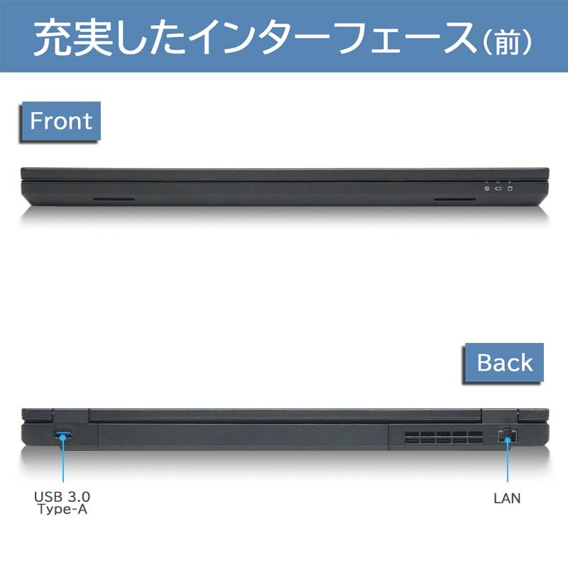 NEC 中古ノートパソコン おまかせ□爆速第6世代Core i3/メモリ8GB