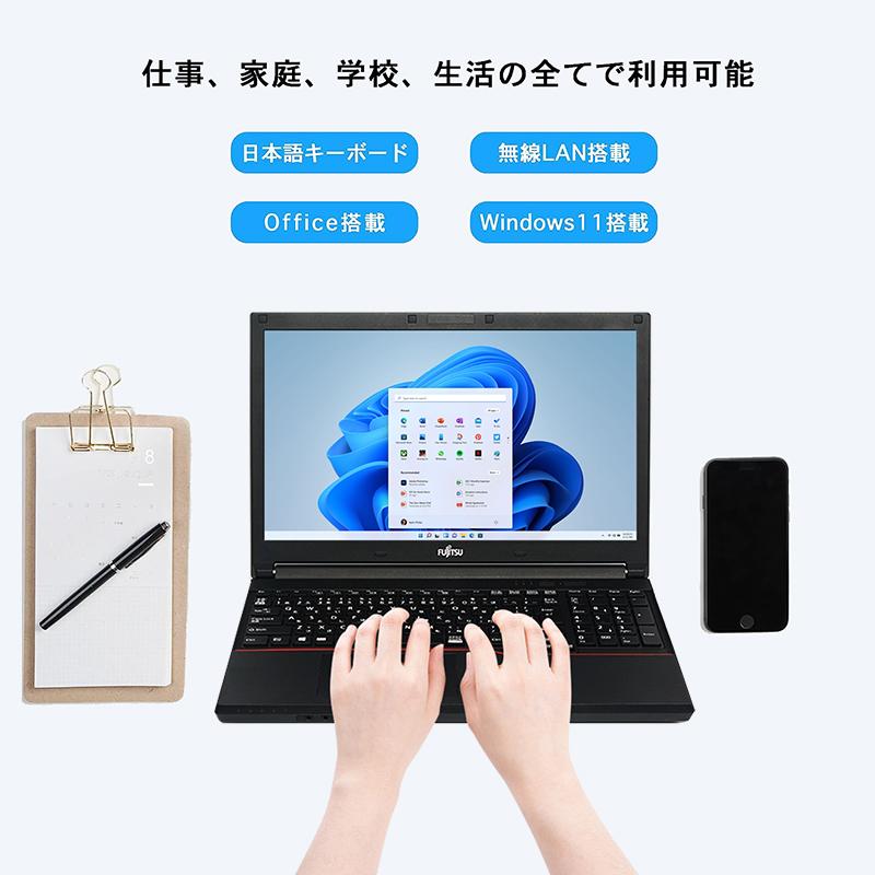 富士通 FUJITSU ノートパソコン 第四世代Corei3/Microsoft Office 2019搭載/メモリ8GB/SSD256GB/DVD/HDMI/WIFI/Windows11/無線/DVD/HDMI/15.6型｜pclife｜03