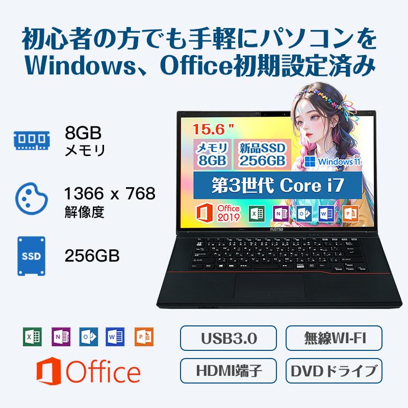 富士通 FUJITSU ノートパソコン FMVシリーズ □高性能第3世代Core i7
