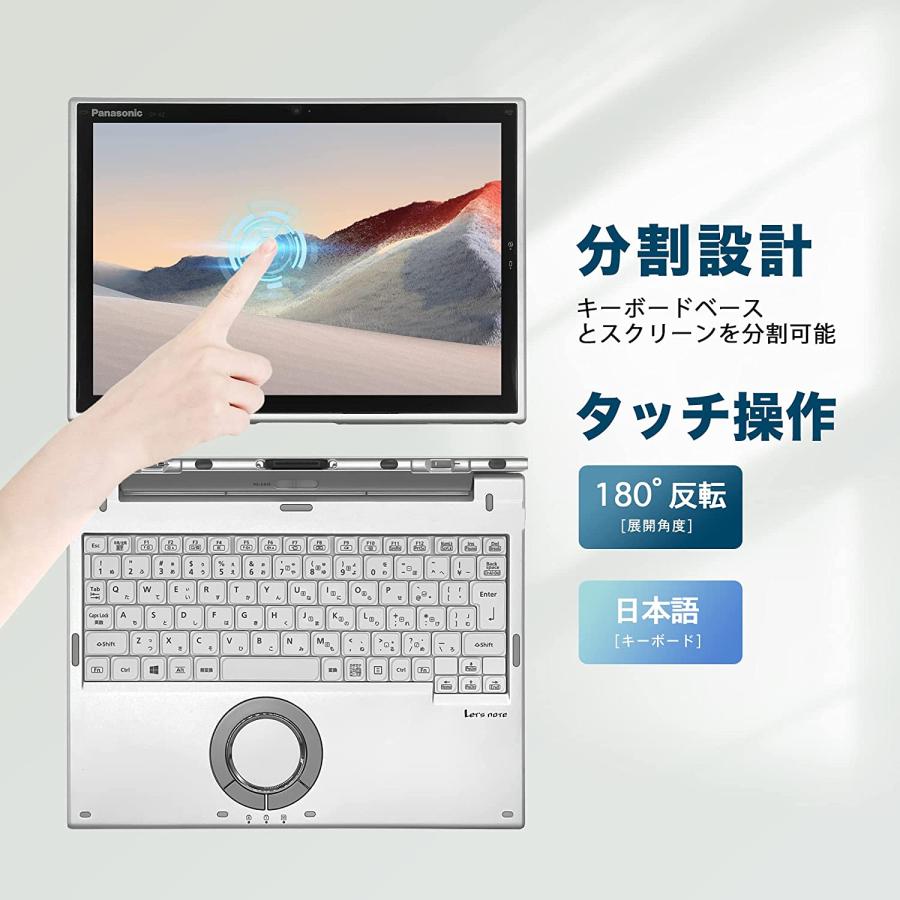 Win11搭載】軽量型Panasonic Let´s note CF-LX6-