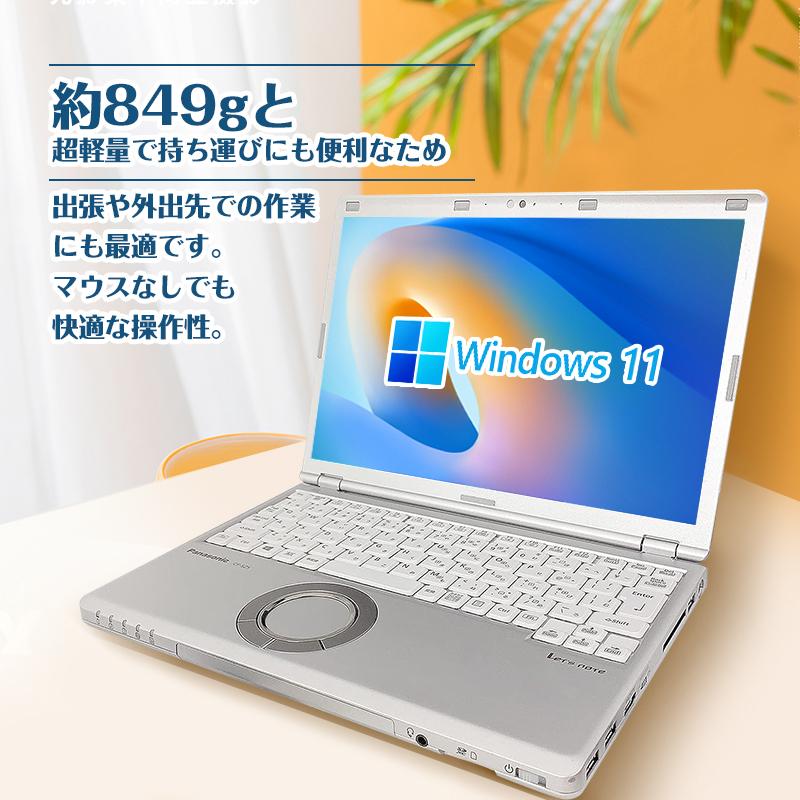 Panasonic ノートPC CF-SZ6/12.1型フルHD/Microsoft Office2021/Win 11/第7世代 Core i5-7200U/カメラ内蔵/HDMI/WIFI/Bluetooth/SSD 256GB/モバイルPC｜pclife｜04