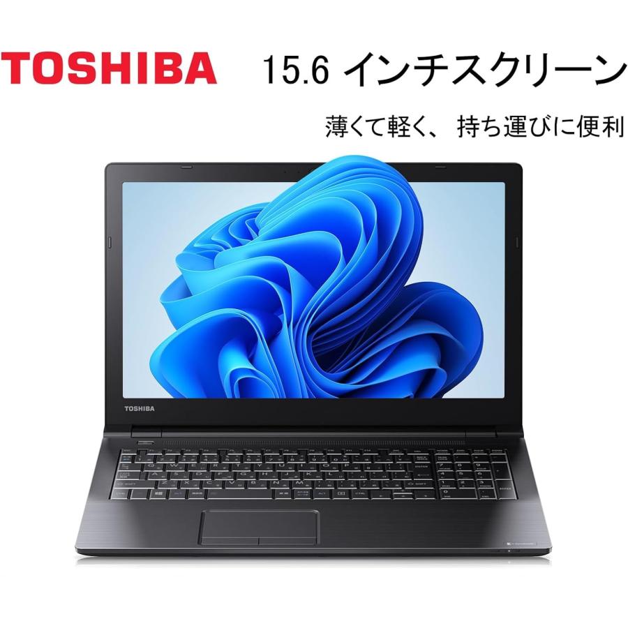 TOSHIBA 15.6型 薄型 第5世代 Core i5 メモリ 16GB 新品SSD 512GB MicrosoftOffice2019 Window11 テンキー搭載 HDMI VGA USB3.0 Wifi 中古ノートパソコン B35｜pclife｜03