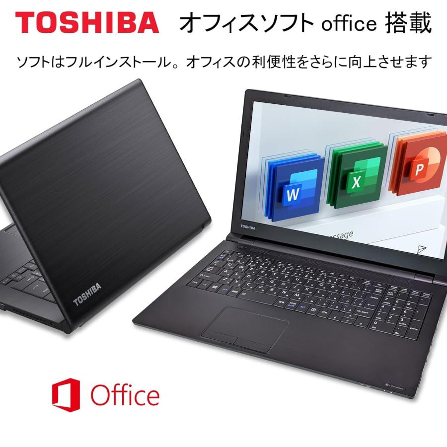 TOSHIBA 15.6型 薄型 第5世代 Core i5 メモリ 16GB 新品SSD 512GB MicrosoftOffice2019 Window11 テンキー搭載 HDMI VGA USB3.0 Wifi 中古ノートパソコン B35｜pclife｜04