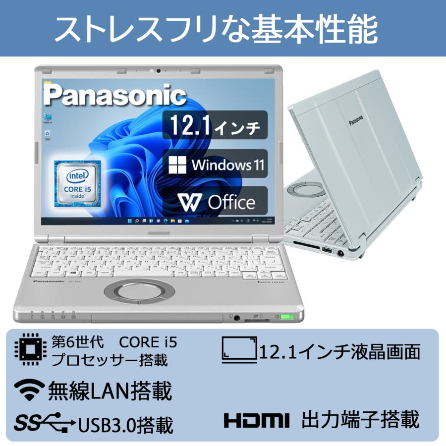 贈与 Panasonic Let`s note ノートパソコン CF-SZ5 カメラ内蔵 薄型