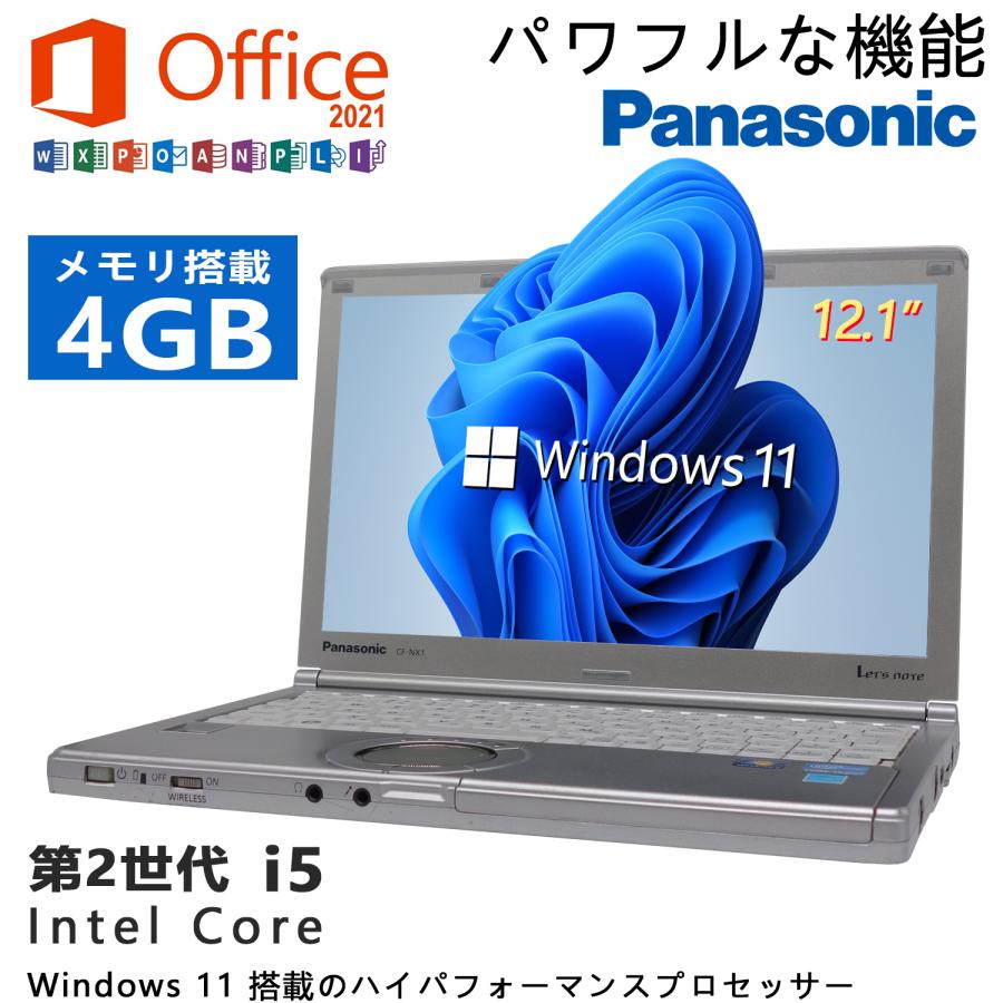 【開店10周年セール】 中古パソコン ノートパソコン Office2019  モバイルPC  Panasonic Let's note CF-NX1 Core i5 4GBメモリ HDD:320GB Webカメラ win10｜pclife