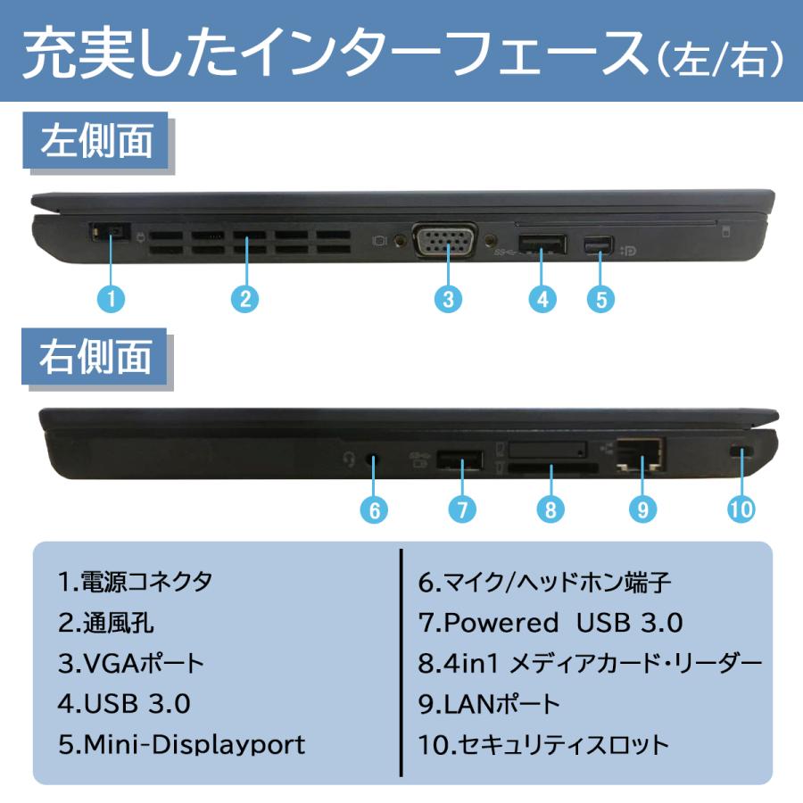 Lenovo LENOVO ThinkPad X250 第5世代 Core i5 Webカメラ付き メモリ8GB 新品SSD256GB MicrosoftOffice2021 12.5インチ 無線LAN Windows 11ノートパソコン : pclife - 通販 - Yahoo!ショッピング Lenovo LENOVO ThinkPad X250 第5世代 Core i5 Webカメラ付き メモリ8GB 新品SSD256GB MicrosoftOffice2021 12.5インチ 無線LAN Windows 11ノートパソコン : pclife - 通販 - Yahoo!ショッピング