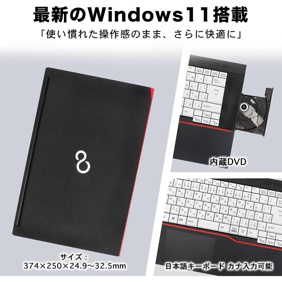 富士通 FUJITSU ノートPC 中古 ノートパソコン FMV MS 富士通 FUJITSU ノートPC 中古 ノートパソコン FMV MS