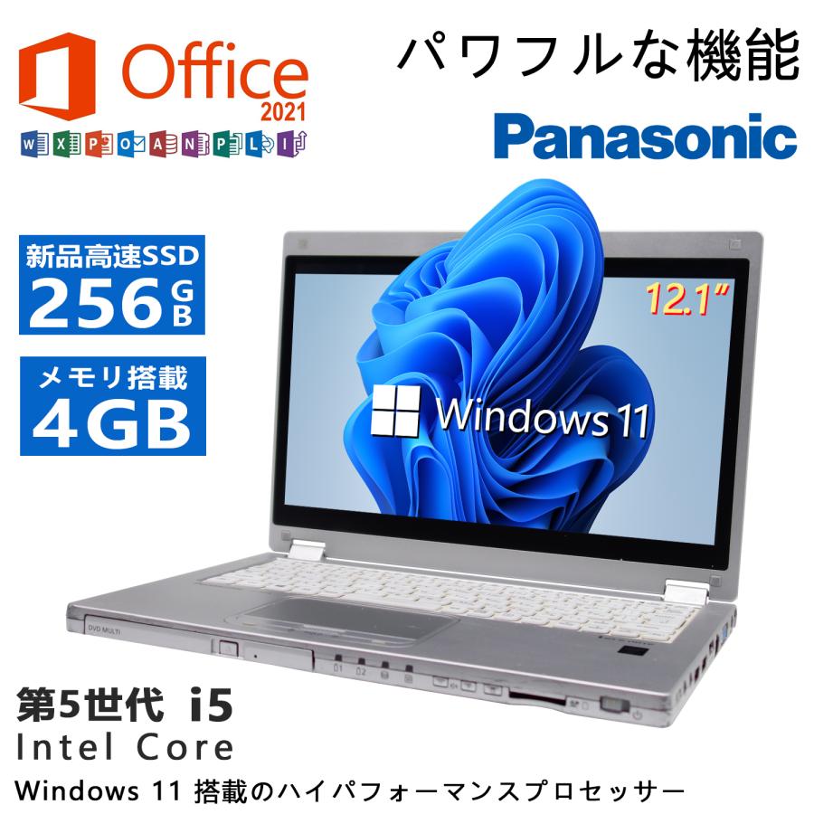 Panasonic CF-MX4 第5世代Core i5/メモリ4GB/高速新品SSD256GB/Microsoft Office 2021/Windows11/12インチ液晶/無線LAN/HDMI/中古ノートパソコン | Panasonic