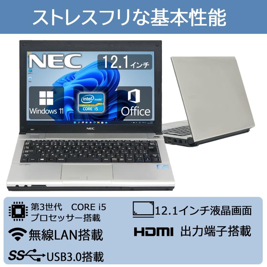 s-nec-i5-8-128.jpg