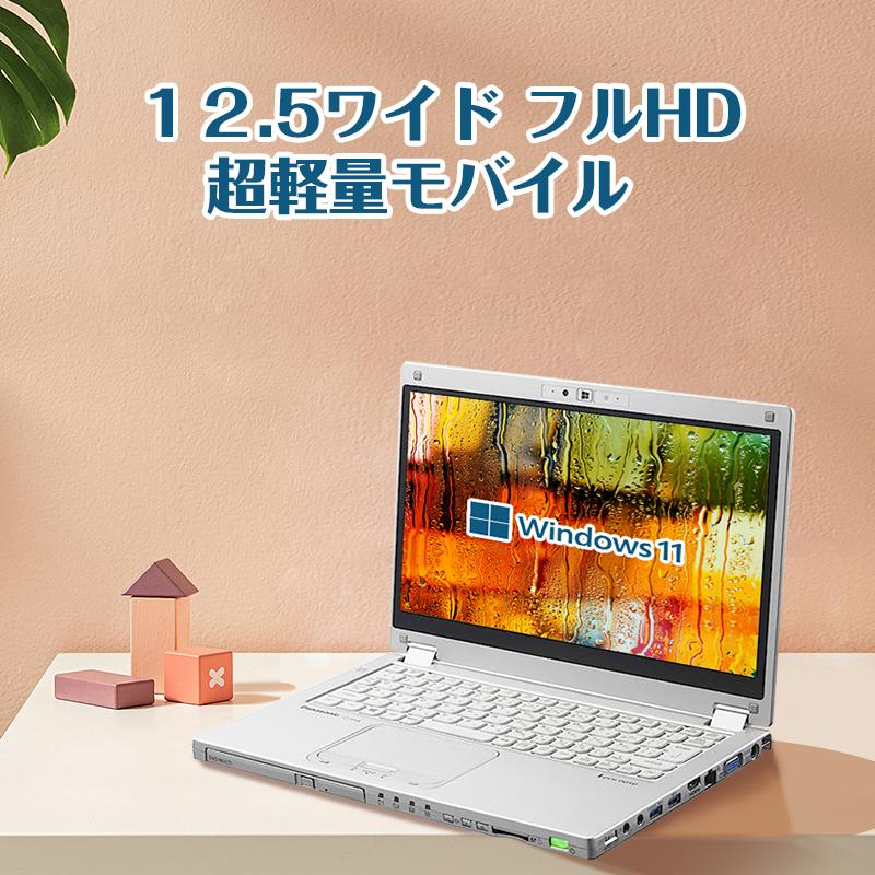 Panasonic ノートパソコン Let's note CF-MX3/中古良品 Webカメラ搭載 Panasonic Let's note CF-MX3 中古ノートパソコン