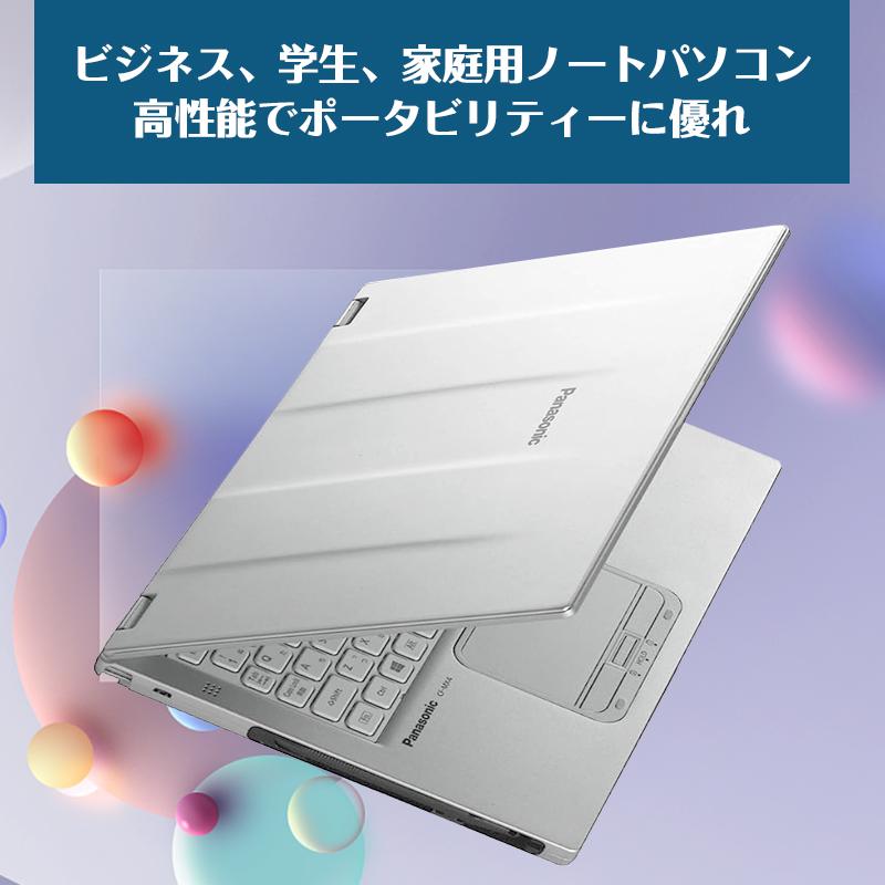 即使用可能 ノートパソコン 中古動作良品 12.5型 Panasonic CF-MX3GDCCS 第4世代Core i5 4GB 高速SSD DVDRW 無線 Windows10 Office済 即使用可能 ノートパソコン 中古動作良品 12.5型 Panasonic CF