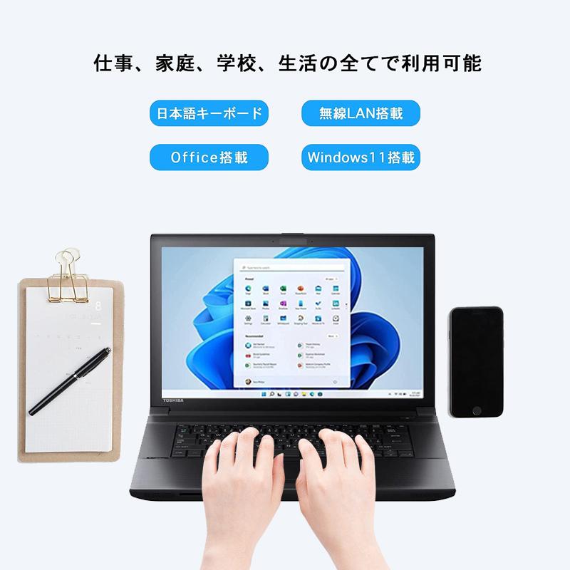 TOSHIBA（東芝） Satellite 中古ノートパソコン □高性能第4世代Core