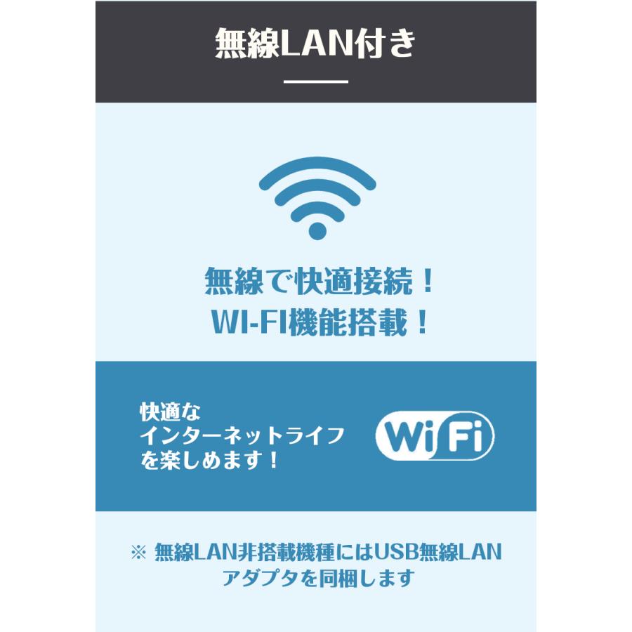 東芝 Satellite 中古ノートパソコン ■高性能第4世代Core i7/MicrosoftOffice 2019搭載/メモリ8GB/SSD256GB/Windows11 Pro/WIFI/15.6型/DVD/無線LAN/USB3.0｜pclife｜10