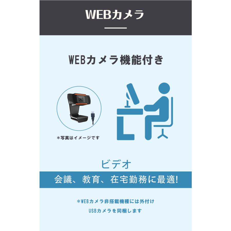 ノートPC 中古 ノートパソコン Win11 MS Office2019 第4世代Core i3/新品SSD128GB/メモリ4GB/DVD/HDMI/WIFI/テンキー搭載可/メーカー指定可/15.6型｜pclife｜18