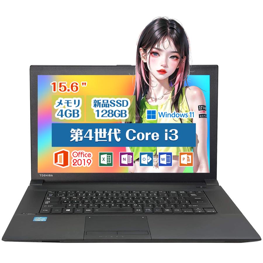 ②ノートパソコン/Microsoft Office/i3/4GB/320GB 楽天市場】ノートパソコン 2in1 タッチパネル タブレットモード