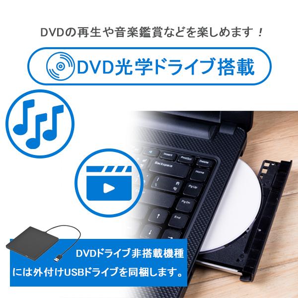 Office＆Win11搭載】パソコンノート 15.6インチ おまかせ ノート