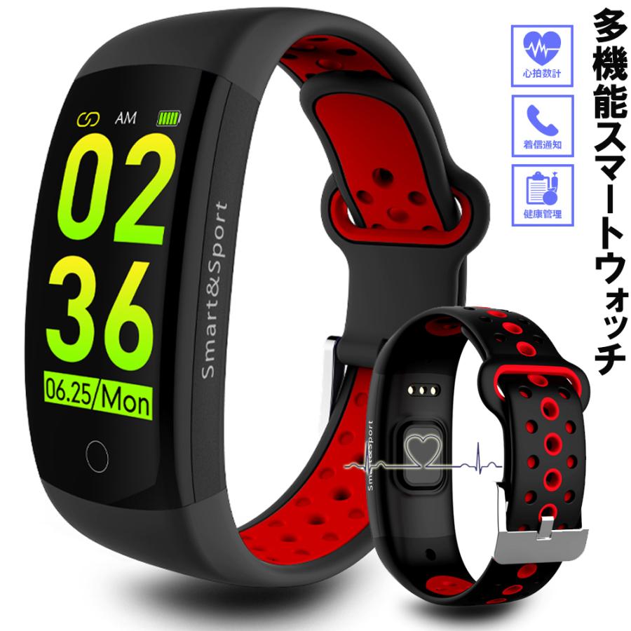 【最大22 OFF】 多機能スマートウォッチ（ブラックー+レッド） スポーツ腕時計 IP68防水 スポーツウォッチ q6sred