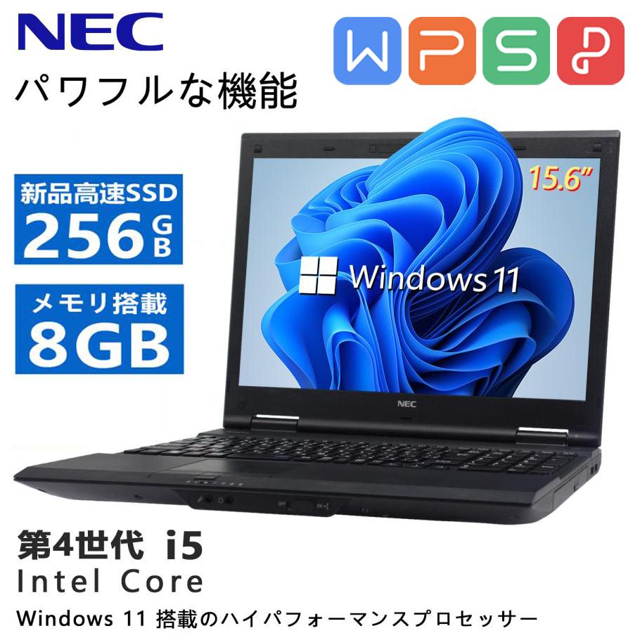 ⭐️ノートパソコンNEC 第四世代Core i5 SSD128Gメモリ8G NEC ノートパソコン 第4世代 Corei5 メモリ 8GB 新品SSD 256GB