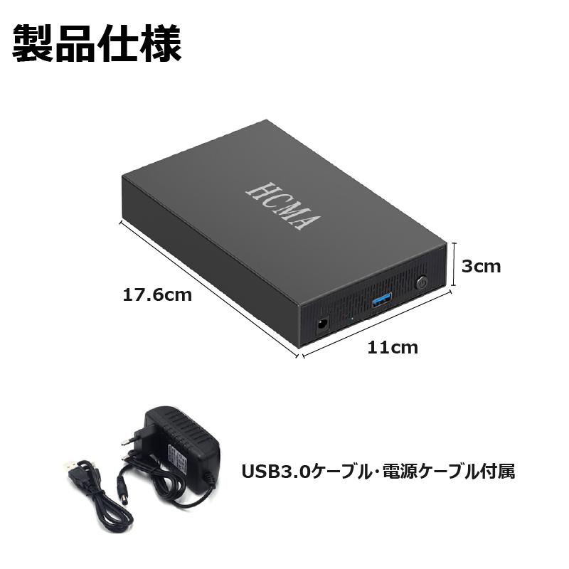 新品 外付けHDD 容量 500GB/大容量 1TB/大容量 2TB/大容量 3TB/大容量
