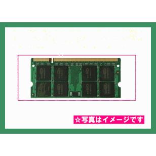 新品即納/2GB/DELL Latitude D520/D530/D531/D620/D630/D630c/D820/D830/Latitude XTシリーズ専用対応メモリ/SODIMM DDR2 PC2-5300 2GB【安心保証】｜pclive-shop