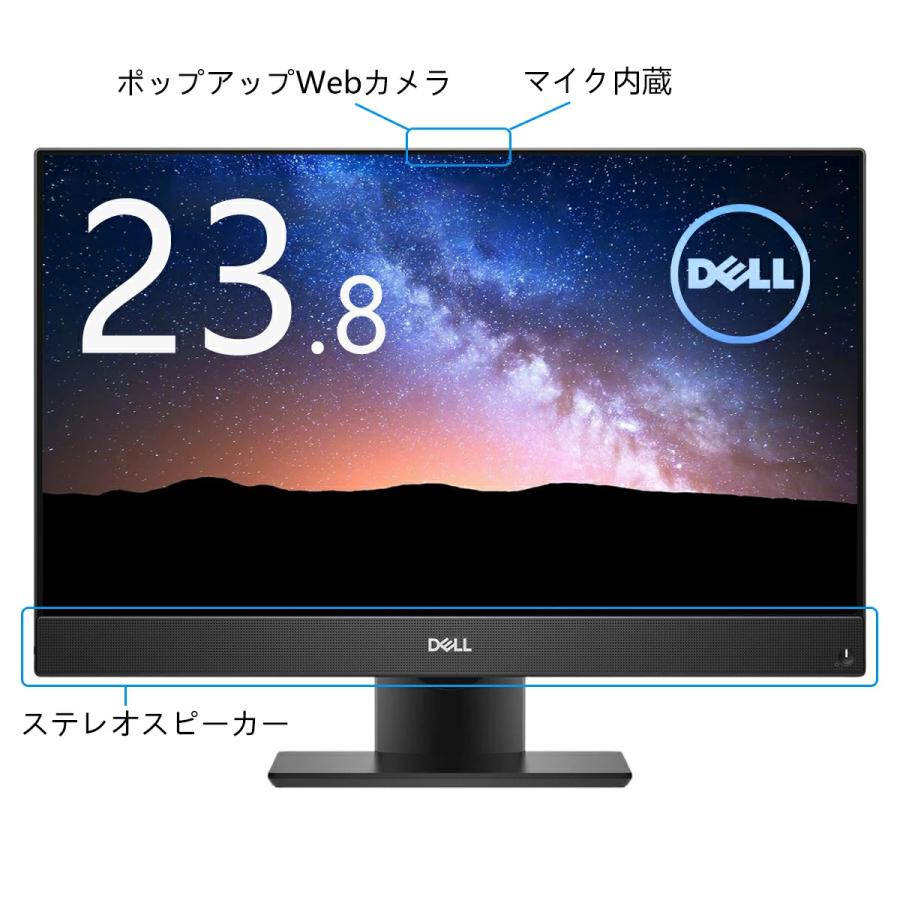 OptiPlex Dell 7480 AIO 23.8インチ 第10世代 Core i5 メモリ 16GB
