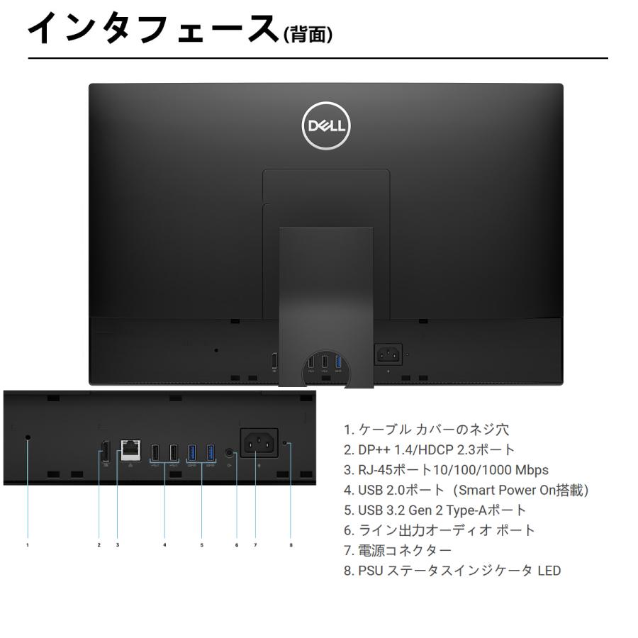 OptiPlex Dell 5480 AIO 23.8インチ 第10世代 Core i5 メモリ 16GB